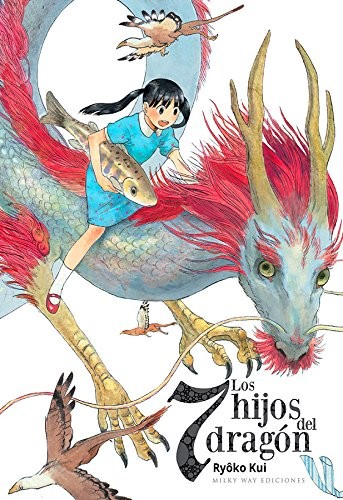 KUI,RYOKO: Los 7 hijos del dragón (Paperback, 1900, Milky Way Ediciones)