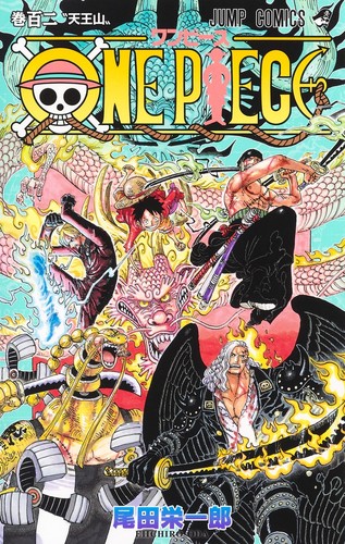 Eiichiro Oda: ONE PIECE 102 (Paperback, Japanese language, 2022, Shueisha)