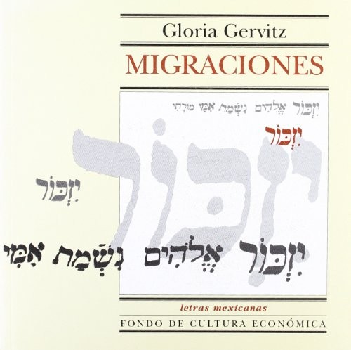 Gervitz Gloria: Migraciones (Paperback, 2002, Fondo de Cultura Económica)