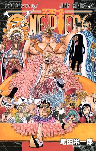 Eiichiro Oda: ONE PIECE 77 (Paperback, Japanese language, 2015, Shueisha)