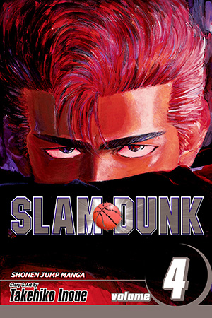 Takehiko Inoue: Slam Dunk, Vol. 4 (Paperback, inglés language, 2009, VIZ Media LLC)