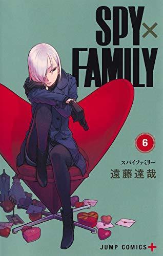 遠藤 達哉: Spy × Family 6 (Japanese language)