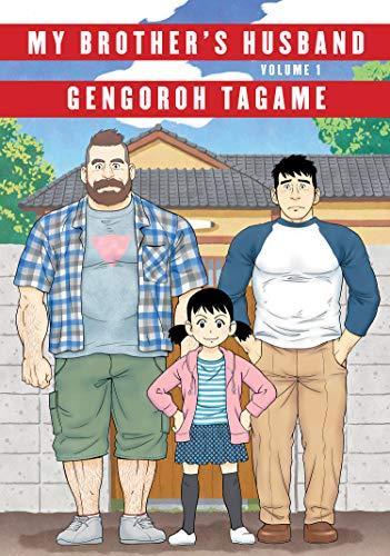 Gengoroh Tagame: My Brother's Husband, Volume 1 (2017)