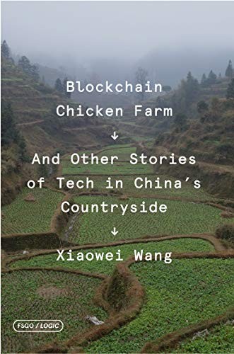 Xiaowei Wang: Blockchain Chicken Farm (Paperback, FSG Originals)