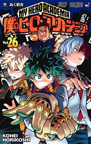 Kōhei Horikoshi: My Hero Academia Vol.26[Japanese Edition] (GraphicNovel, Shueisha Inc.)