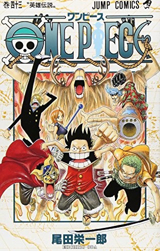 Eiichiro Oda: ONE PIECE 43 (Paperback, Japanese language, 2006, Shueisha)