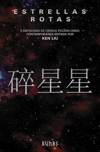 Ken Liu, María Pilar San Román (itzultzailea): Estrellas rotas (Paperback, Gaztelania language, 2020, Runas)