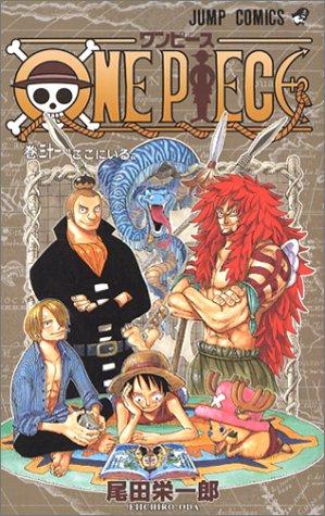 Eiichiro Oda: ONE PIECE 31 (GraphicNovel, Japanese language, 2003, Shueisha)