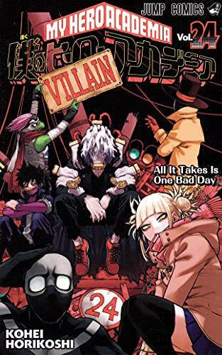 Kōhei Horikoshi: My Hero Academia 24 (Paperback, Shueisha)