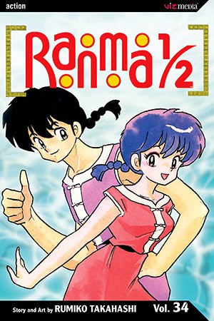 Rumiko Takahashi: Ranma 1/2 vol 34 (2006, Viz Media)