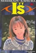 Masakazu Katsura: Is #20 (Paperback, Spanish language, 2004, Editorial Ivrea)