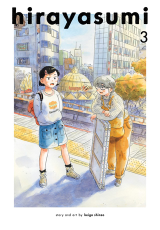 Keigo Shinzo: Hirayasumi, Vol. 3 (Paperback, Viz Media)