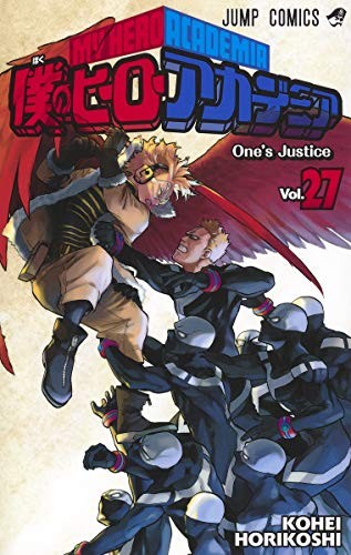 Kōhei Horikoshi: My Hero Academia Vol.27[Japanese Edition] (GraphicNovel, Shueisha Inc.)