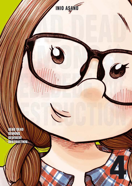 Inio Asano: DEAD DEAD DEMONS DEDEDEDE DESTRUCTION 4 (español language, Norma Editorial)