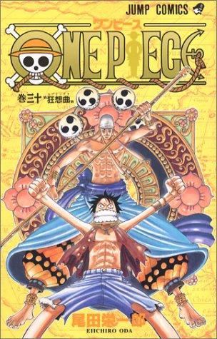 Eiichiro Oda: ONE PIECE 30 (GraphicNovel, Japanese language, 2003, Shueisha)