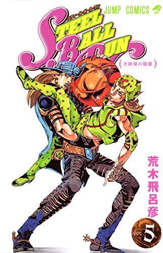 2004- editor: ToÌ„kyoÌ„ : ShuÌ„eisha: STEEL BALL RUN Steel Ball Run 5 ISBN (Japanese language, 2005)