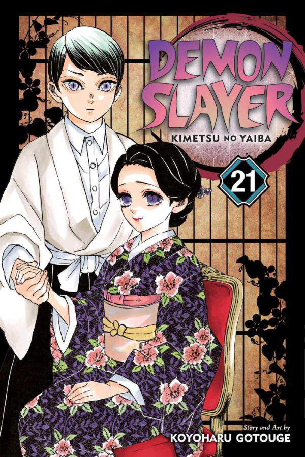 Demon Slayer: Kimetsu no Yaiba, Vol. 21 (EBook, inglés language, 2021, VIZ Media LLC)