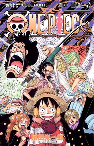 Eiichiro Oda: Wan Pīsu (Japanese language, 2012, Shūeisha)