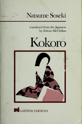 Natsume Sōseki: Kokoro (1985, Regnery Gateway)