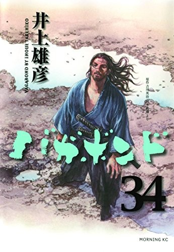 Takehiko Inoue: Vagabond, Vol. 34 (Paperback, VIZ Media LLC)