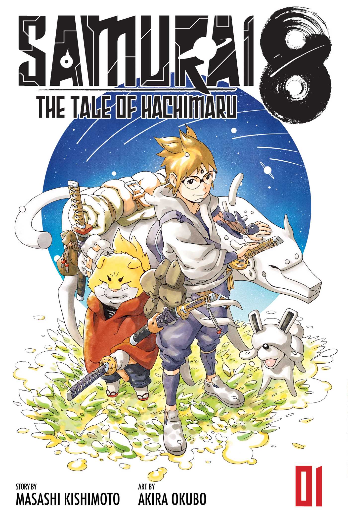 Masashi Kishimoto, Akira Okubo: Samurai 8: The Tale of Hachimaru, Vol. 1 (Paperback, 2020, Viz Media)