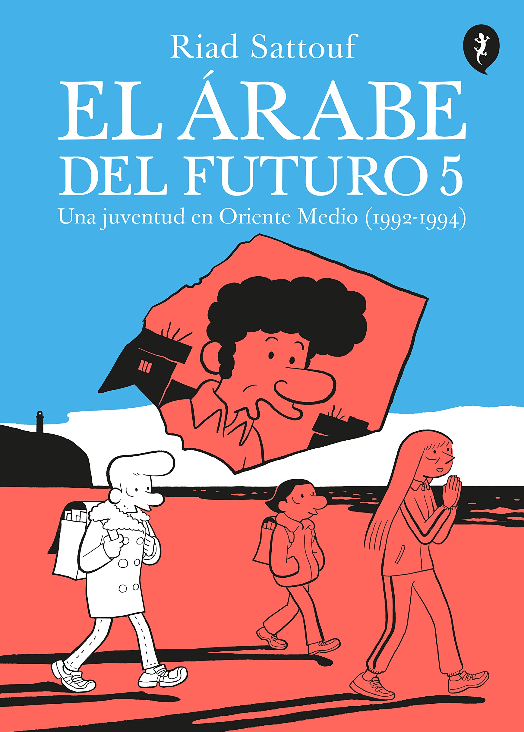 Riad Sattouf: El árabe del futuro 5 (Español language, Salamandra)