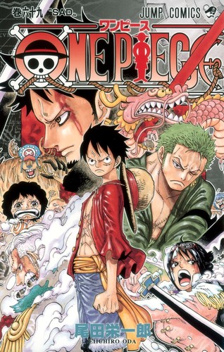 Eiichiro Oda: ONE PIECE 69 (Paperback, Japanese language, 2013, Shueisha)