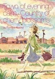 Fumiyo Kouno: Town of Evening Calm, Country of Cherry Blossoms (Hardcover, 2008)