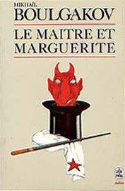 Mikhail Bulgakov: Le Maître et Marguerite (French language, 1985, Librairie générale française)