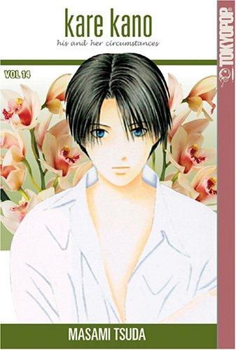 Masami Tsuda: Kare Kano (Paperback, 2005, TokyoPop)