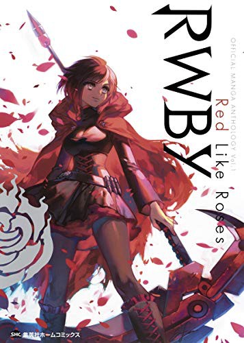 RWBY OFFICIAL MANGA ANTHOLOGY Vol.1 Red Like Roses (GraphicNovel)