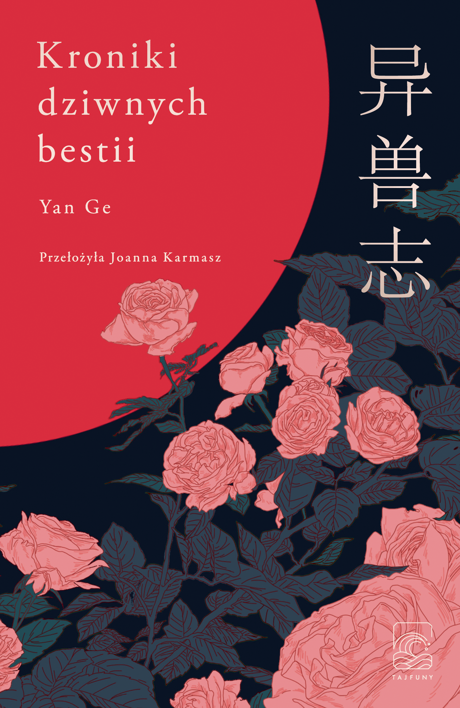 Yan Ge: Kroniki dziwnych bestii (Paperback, Polish language, 2023, Wydawnictwo Tajfuny)