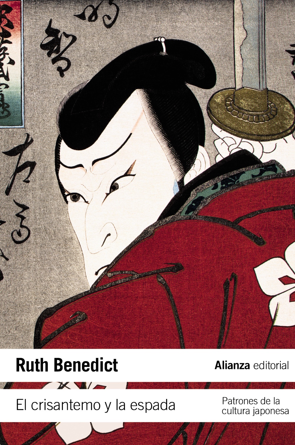 Ruth Benedict: El crisantemo y la espada (Paperback, ES language, 2011, Alianza)