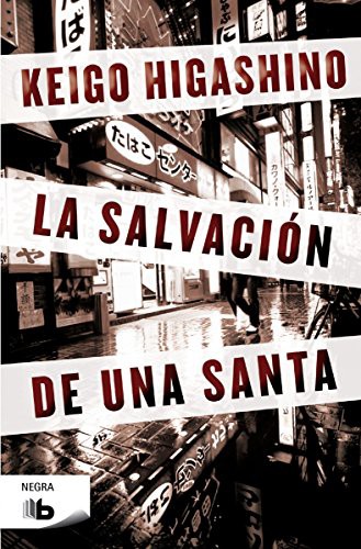 Keigo Higashino: La salvación de una santa (Paperback, 2014, B de Bolsillo (Ediciones B))