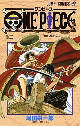 Eiichiro Oda: One Piece Vol 3 (Japanese language, 1998, Shueisha)