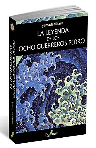 Futaro Yamada, Ismael Funes Aguilera: La Leyenda de los Ocho Guerreros Perro (2013, Quaterni)