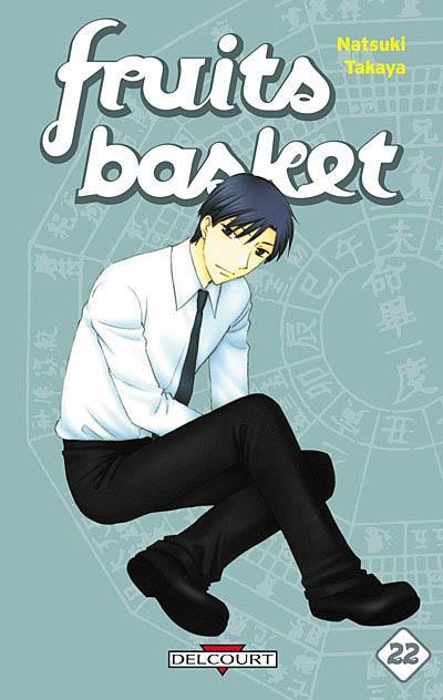 Natsuki Takaya: Fruits basket, tome 22 (French language, 2007, Delcourt)