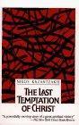 Nikos Kazantzakis: The Last Temptation of Christ (Paperback, 1988, Touchstone)