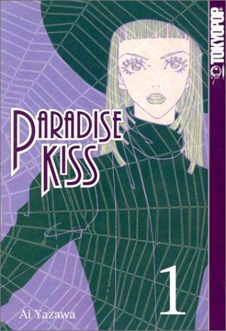 Ai Yazawa, Ai Yazawa: Paradise kiss (2002, Tokyopop, Brand: TokyoPop, TokyoPop)