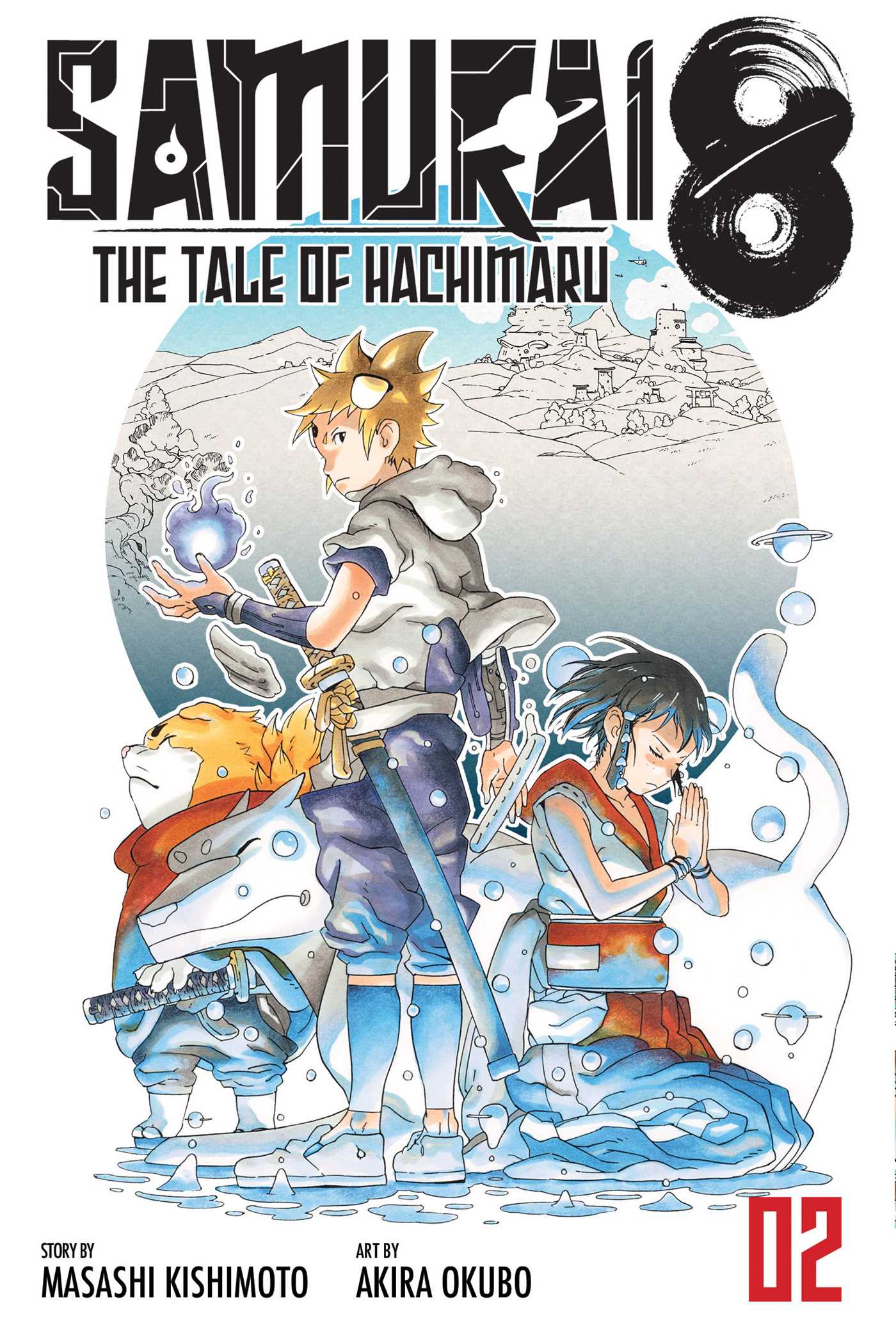 Masashi Kishimoto, Akira Okubo: Samurai 8: The Tale of Hachimaru, Vol. 2 (EBook, 2020, Viz Media)