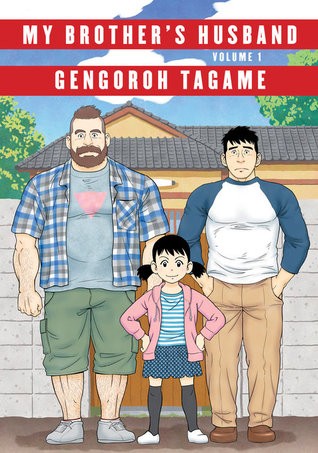 Gengoroh Tagame: My Brother's Husband, Volume 1 (2018, Little, Brown Book Group Limited)