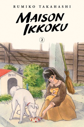 Rumiko Takahashi: Maison Ikkoku Collector's Edition, Vol. 2 (2021, Viz Media)