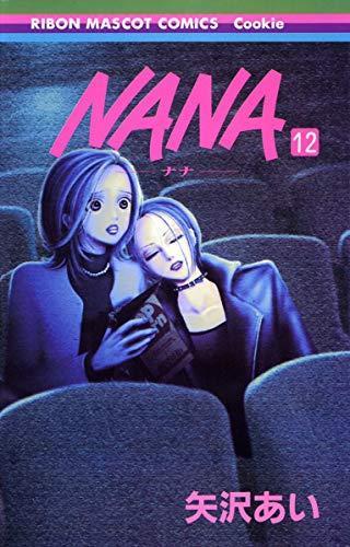 Ai Yazawa: Nana (Japanese language, 2005)