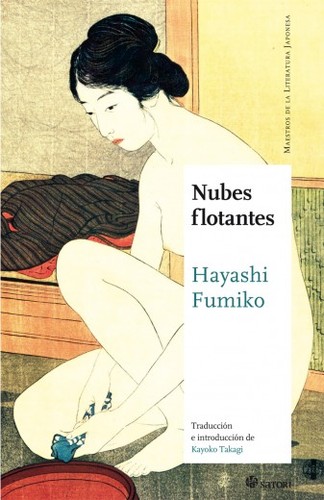 Fumiko Hayashi: Nubes flotantes (2018, Satori)