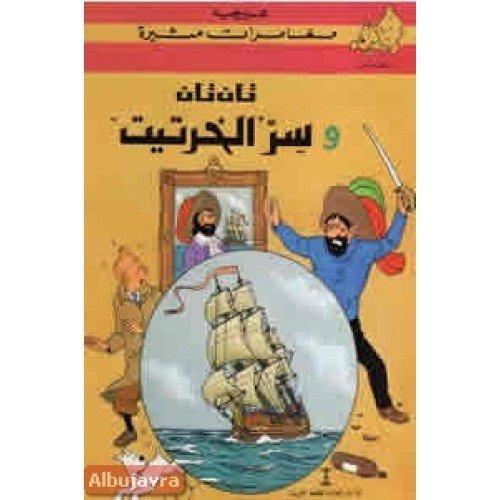 Hergé: Tān Tān wa-sirr al-khartīt (Arabic language, 1995)