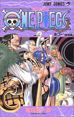 Eiichiro Oda: One Piece Vol. 21 (GraphicNovel, Japanese language, 2001, Shueisha)