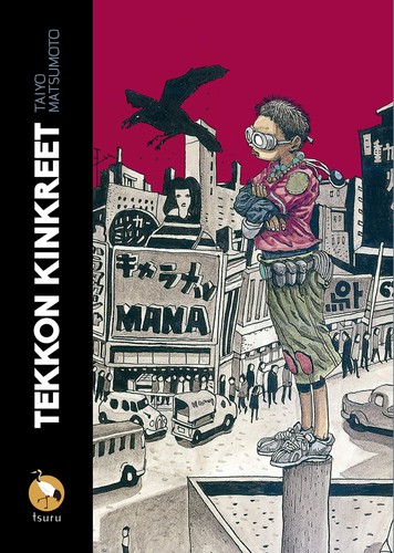 Taiyō Matsumoto: Tekkon Kinkreet (Paperback, Portuguese language, Devir)