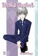 Natsuki Takaya: Fruits Basket (Hardcover, 2004, Tandem Library)