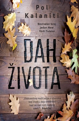 Paul Kalanithi: Dah života (Paperback, Serbian language, 2016, Laguna)