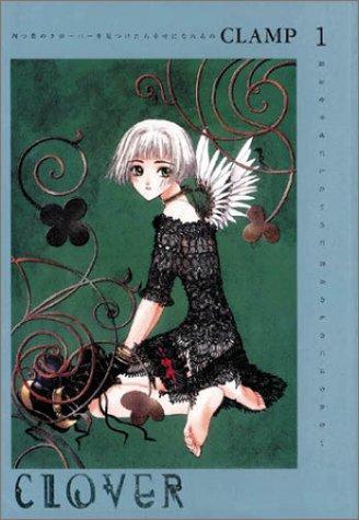 CLAMP: Clover. (2001, Tokyopop)